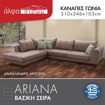635c-ARIANA