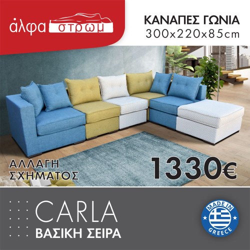 636-CARLA9