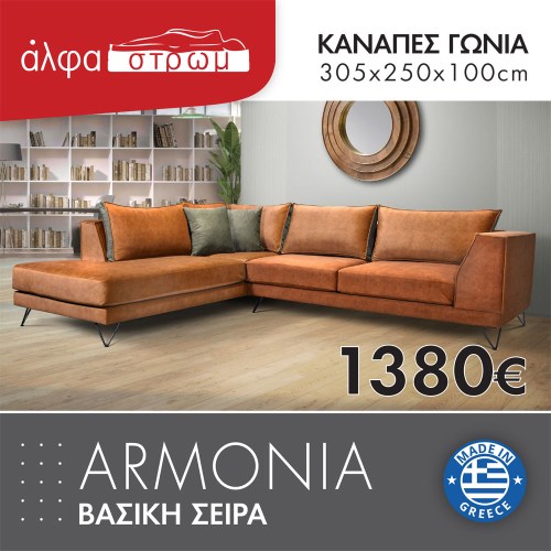 639-ARMONIA8