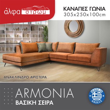 639b-ARMONIA2
