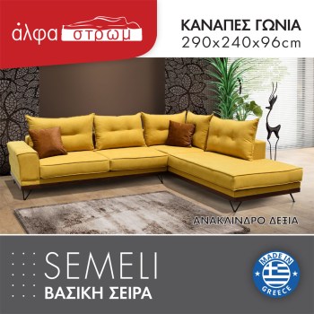 643c-SEMELI7