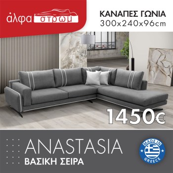 645-ANASTASIA4