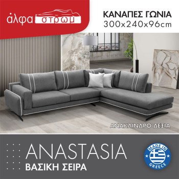 645b-ANASTASIA1