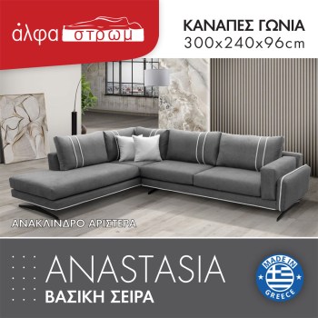 645c-ANASTASIA6