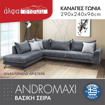 646c-ANDROMAXI2