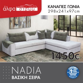 648-NADIA6