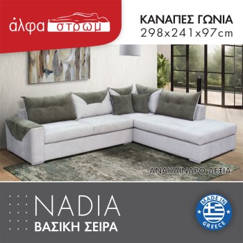 648b-NADIA9