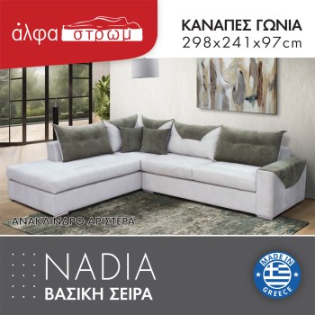 648c-NADIA2