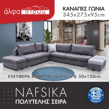 649b-NAFSIKA9