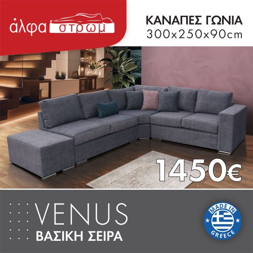 650-VENUS6
