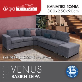 650c-VENUS