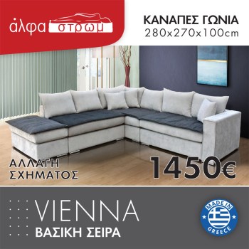 651-VIENNA7