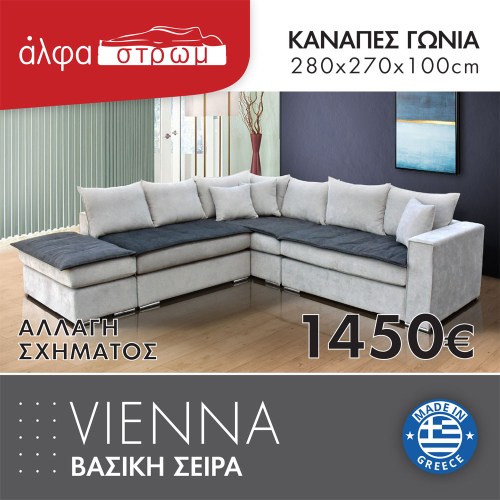 651-VIENNA7