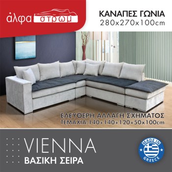 651b-VIENNA