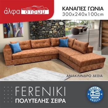 652b-FERENIKI
