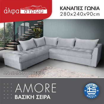 652c-AMORE