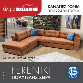 652c-FERENIKI