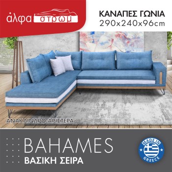 653b-BAHAMES