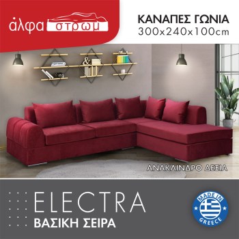 654b-ELECTRA