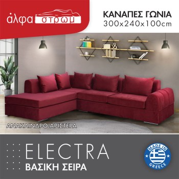 654c-ELECTRA