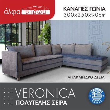 655b-VERONICA
