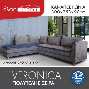 655c-VERONICA