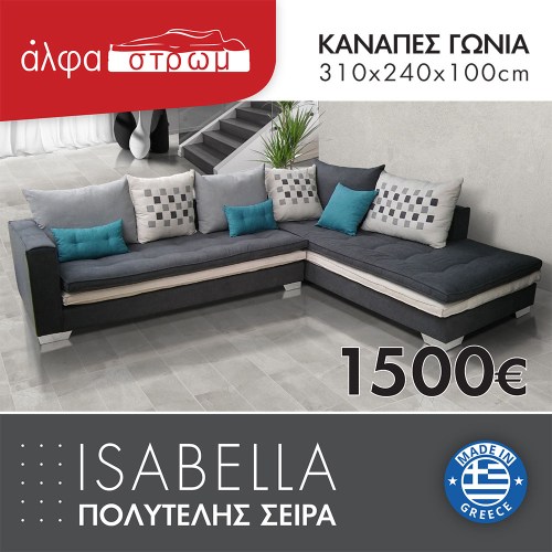 656-ISABELLA