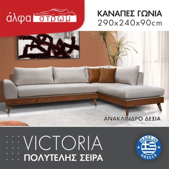 656b-VICTORIA
