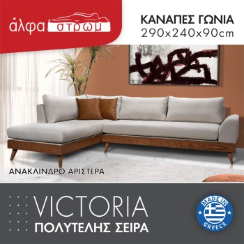 656c-VICTORIA