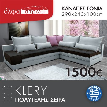 657-KLERY