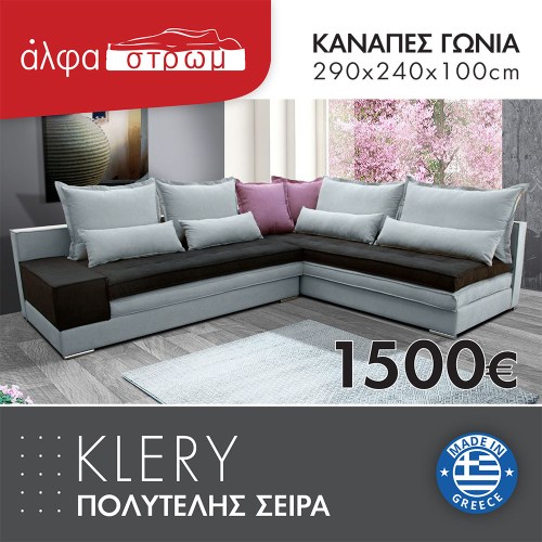 657-KLERY