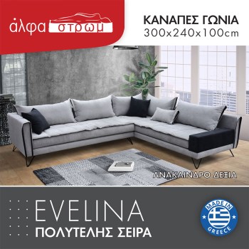 662b-EVELINA