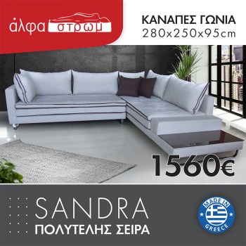 665-SANDRA