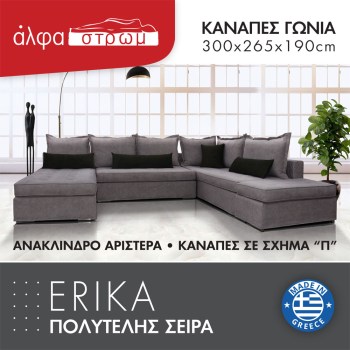 670c-ΕRΙΚΑ