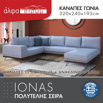 671b-IONAS