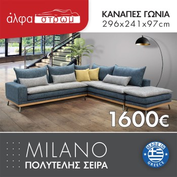 673-MILANO