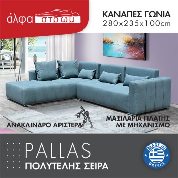 673b-PALLAS
