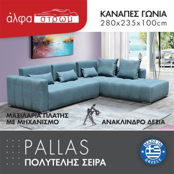 673c-PALLAS2