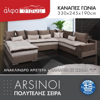 674c-ARSINOI