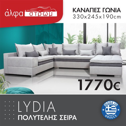 676-LYDIA