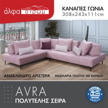 676b-AVRA
