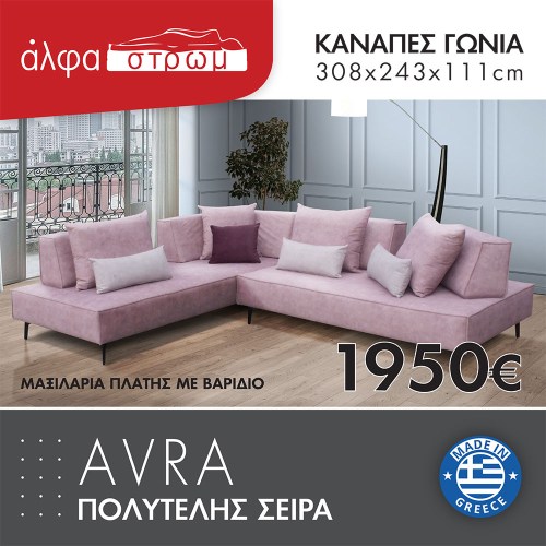 680-AVRA