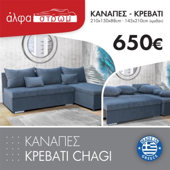 705-CHAGI