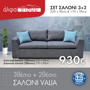 801-VALIA