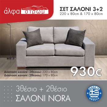 802-NORA