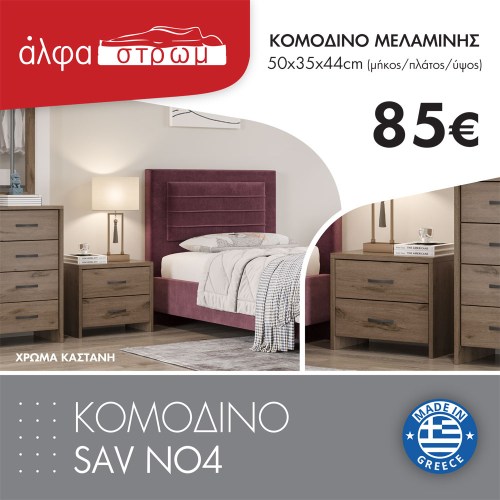 952-KOM-SAV-NO4-1