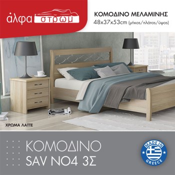 955-KOM-SAV-NO4-3s-3