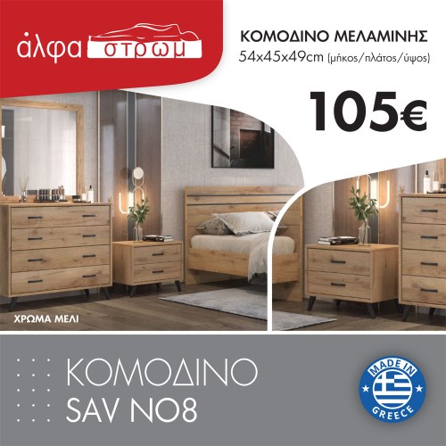 956-KOM-SAV-NO8-1