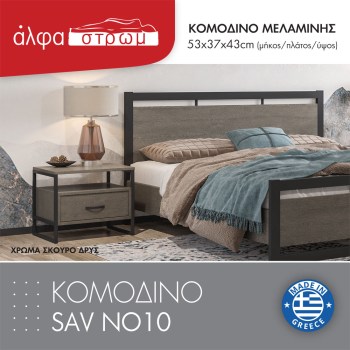 957-KOM-SAV-NO10-3