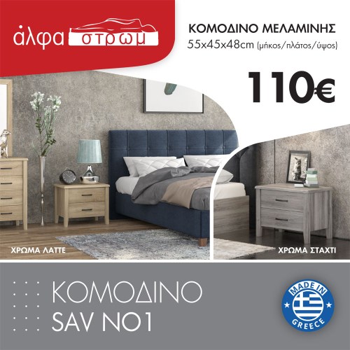 958-KOM-SAV-NO1-1